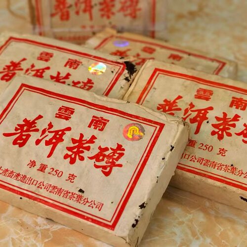 1998年云南普洱茶砖250g7581普洱茶熟茶砖茶茶味浓郁陈香木香干仓
