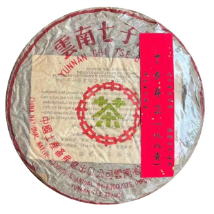 中茶1988年代薄纸版 7542八八青饼品鉴 苹果绿357g生茶普洱茶干仓