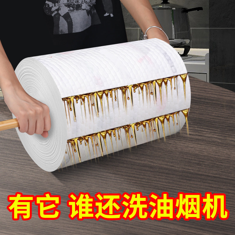 油烟机吸油棉通用厨房防油贴面纸家用油盒过滤网侧吸式盒接油槽纸