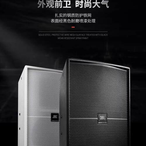 JBL KP2010 2012 2015音箱KTV舞台家庭演出酒店包房院会议室音响