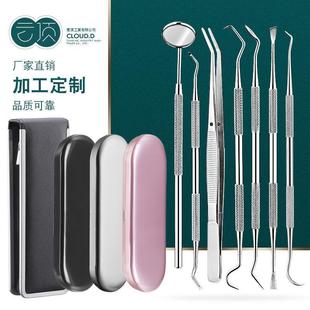 牙结石刮刀去除器神器牙齿清洁扣洗牙垢污渍刮刀剔牙专用工具