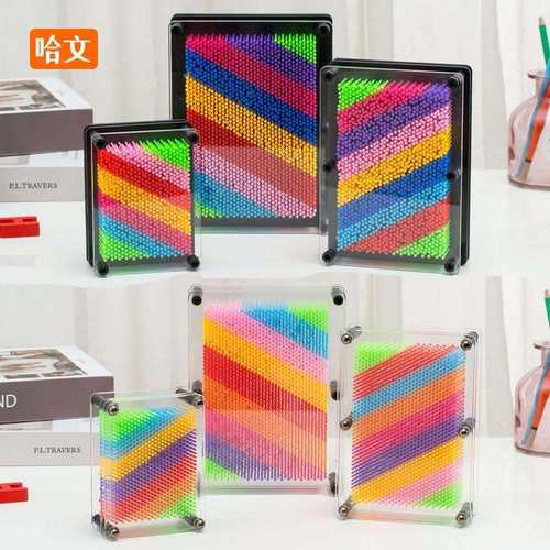 3d立体百变针画三维针雕手模印手印魔术儿童创意礼物益智解压玩具