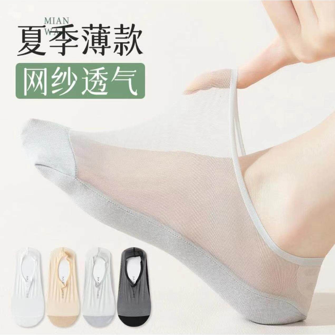 女生短袜子船袜超薄冰丝面料透气不臭脚加棉袜底不打滑网眼夏天穿