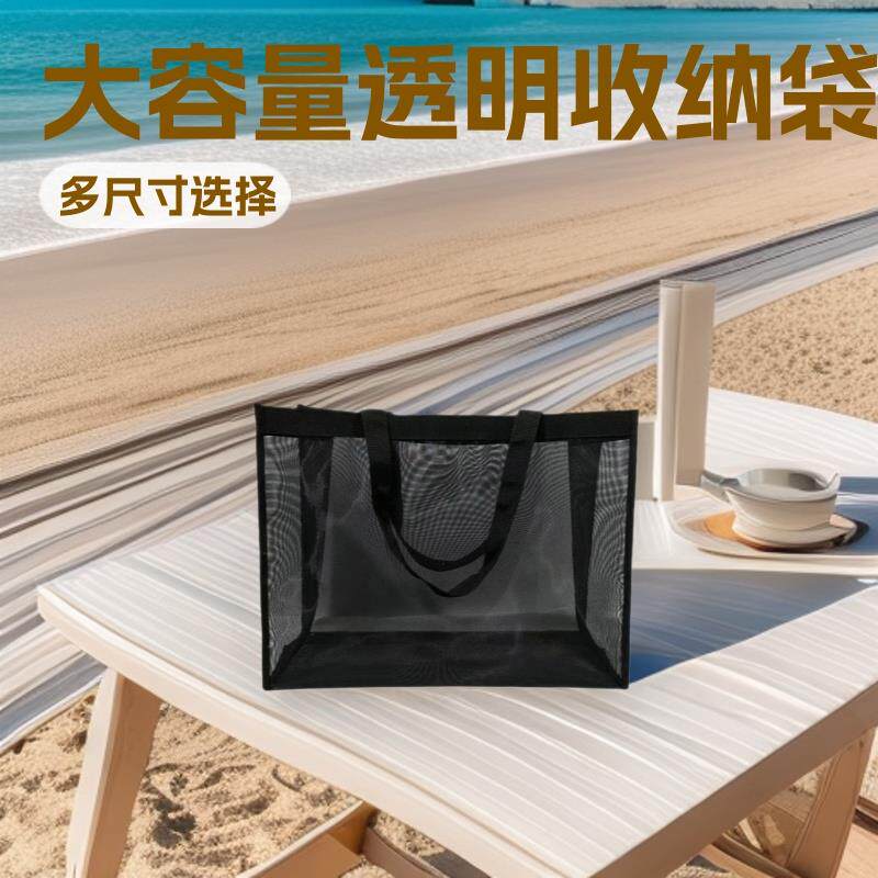 网纱手提袋子透明购物袋游泳包尼龙网眼瑜伽健身大容量沙滩包定制