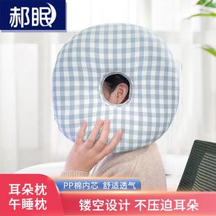 打耳洞侧睡觉不压防压耳朵枕头漏耳保护专用护耳枕侧躺防止侧卧眼