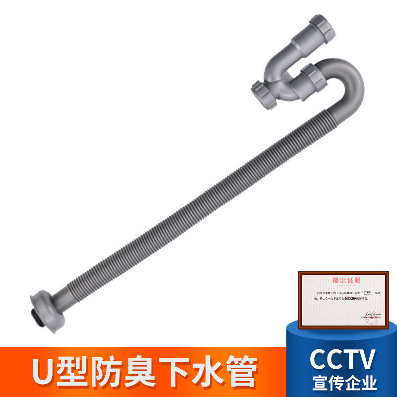 弯管防漏u型弯头密封台盆卫生间防臭下水管配件厨房塞排水管水盆图片