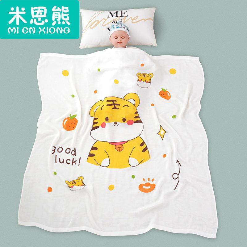 双层纱布宝宝包巾襁褓巾竹纤维婴儿浴巾新生儿童毛巾被盖毯柔软,童装/婴儿装/亲子装,浴袍,淘宝优惠券,粉丝福利购,淘宝优惠卷