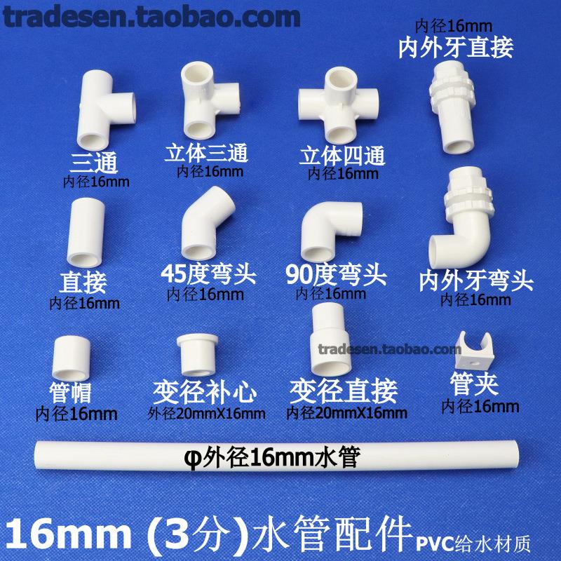 硅胶软管对接头软弯头硬管软连接软接头橡胶软直角接头软变径直接图片