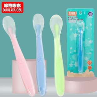 匙子儿童婴儿硅胶子宝宝硅胶软头勺新生儿软勺子辅食勺小勺