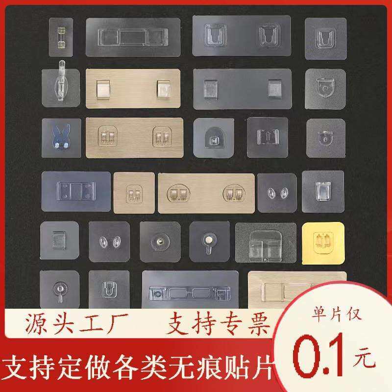 牙刷壁挂置物架强力贴刷牙杯吸壁式免打孔无痕粘贴挂钩魔术背胶贴