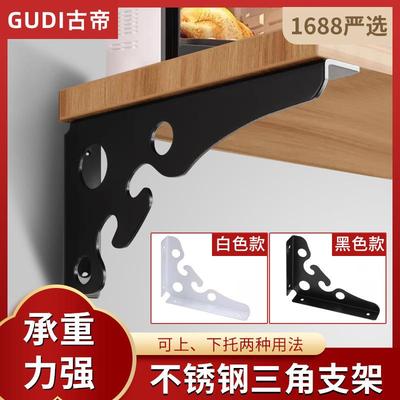 加厚不锈钢三角支架托架支撑架墙上木板托墙壁置物架90度直角托架