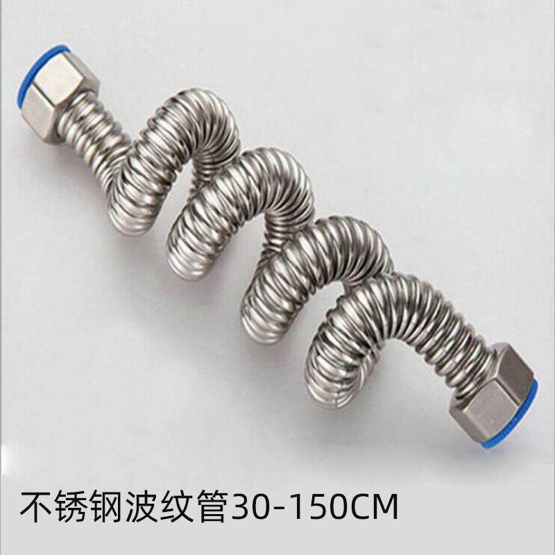 304不锈钢波纹管4分耐高压防爆热水器进出水软管台盆马桶连接水管,家装主材,花洒软管,淘宝优惠券,粉丝福利购,淘宝优惠卷