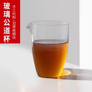 鱼戏 日式工艺玻璃公杯水波纹 锤纹 透明耐热玻璃分茶器 公道杯