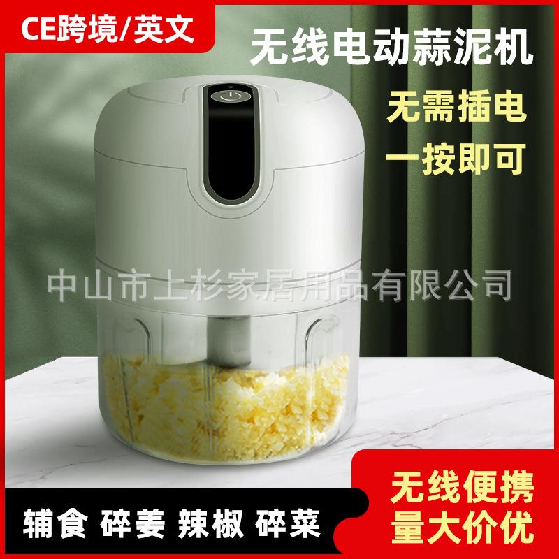 电动捣蒜泥神器捣蒜器打蒜器压蒜器剥蒜家用料理机碎蒜蒜蓉机搅碎图片