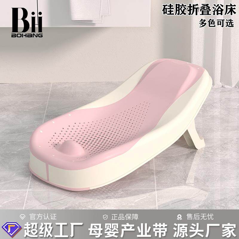 婴儿洗澡躺托宝宝洗澡神器婴儿浴盆躺托洗澡浴架浴床浴盆坐托浴垫,婴童用品,浴网/浴兜/浴架/浴托,淘宝优惠券,粉丝福利购,淘宝优惠卷