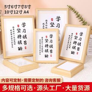 的读书意义摆件学生摆台励志鼓励孩子字画书房自律挂画书法定制