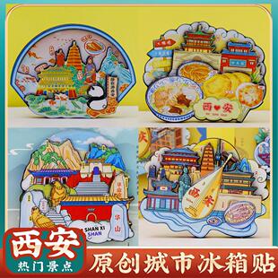 江西南昌滕王阁庐山龙虎山特色文创冰箱贴特色旅游景区景点纪念品