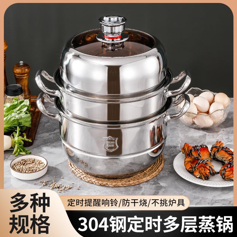304不锈钢大锅家用 大号煮粥煮水锅电磁炉煲水锅蒸煮炖汤锅大蒸锅