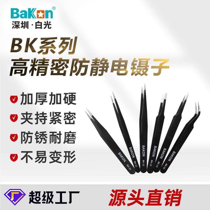 台精良美睫不锈钢家用直镊子挑燕窝毛捏夹子小尖头弯头缝纫机维修,居家布艺,镊子,淘宝优惠券,粉丝福利购,淘宝优惠卷