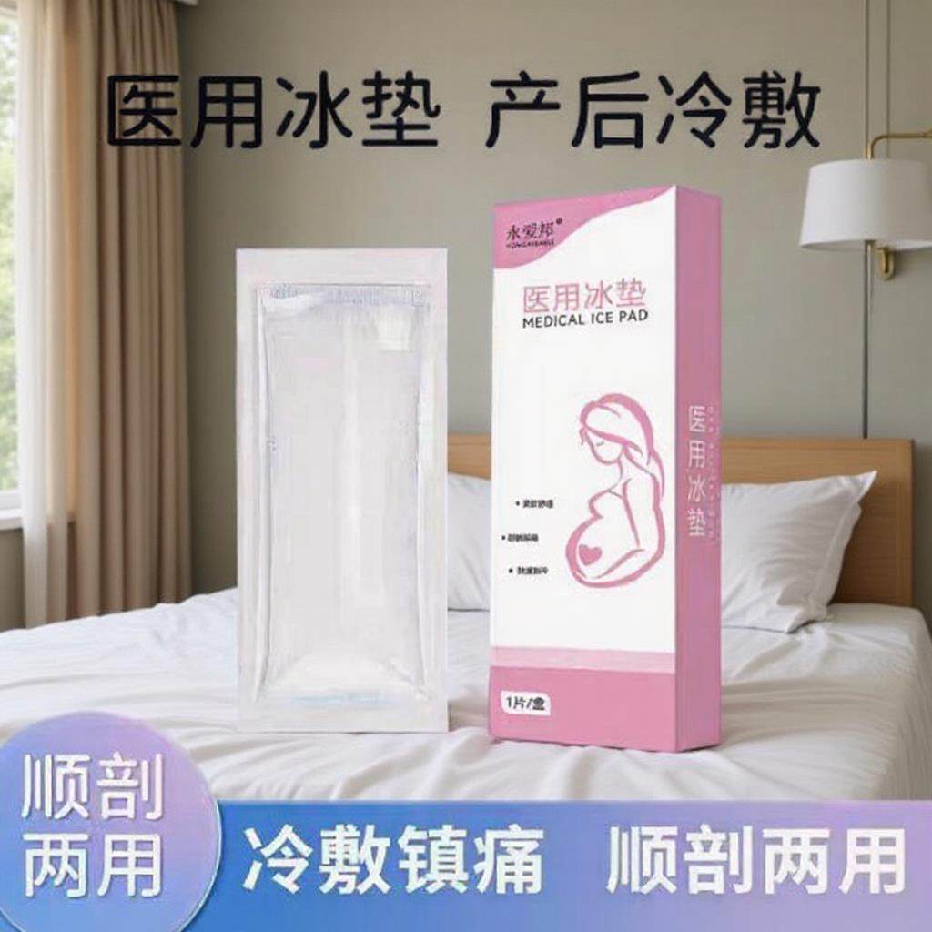 100片一次性中单医用垫单小单无菌妇科手术臀垫覆膜防水40*50床单,商业/办公家具,导诊台/护士台,淘宝优惠券,粉丝福利购,淘宝优惠卷