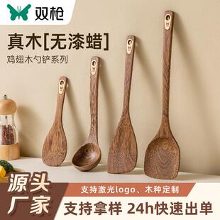 木铲锅铲套装家用不粘锅长柄炒菜铲子耐高温煎铲鸡翅木勺饭勺汤勺