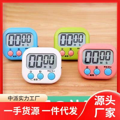 计时器做题厨房提醒器学生学习考研电子钟时间管理自律定时器烹饪