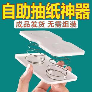粟家纸巾盒抽纸弹簧托自动升高弹力垫弹簧架弹簧垫一抽到底神器