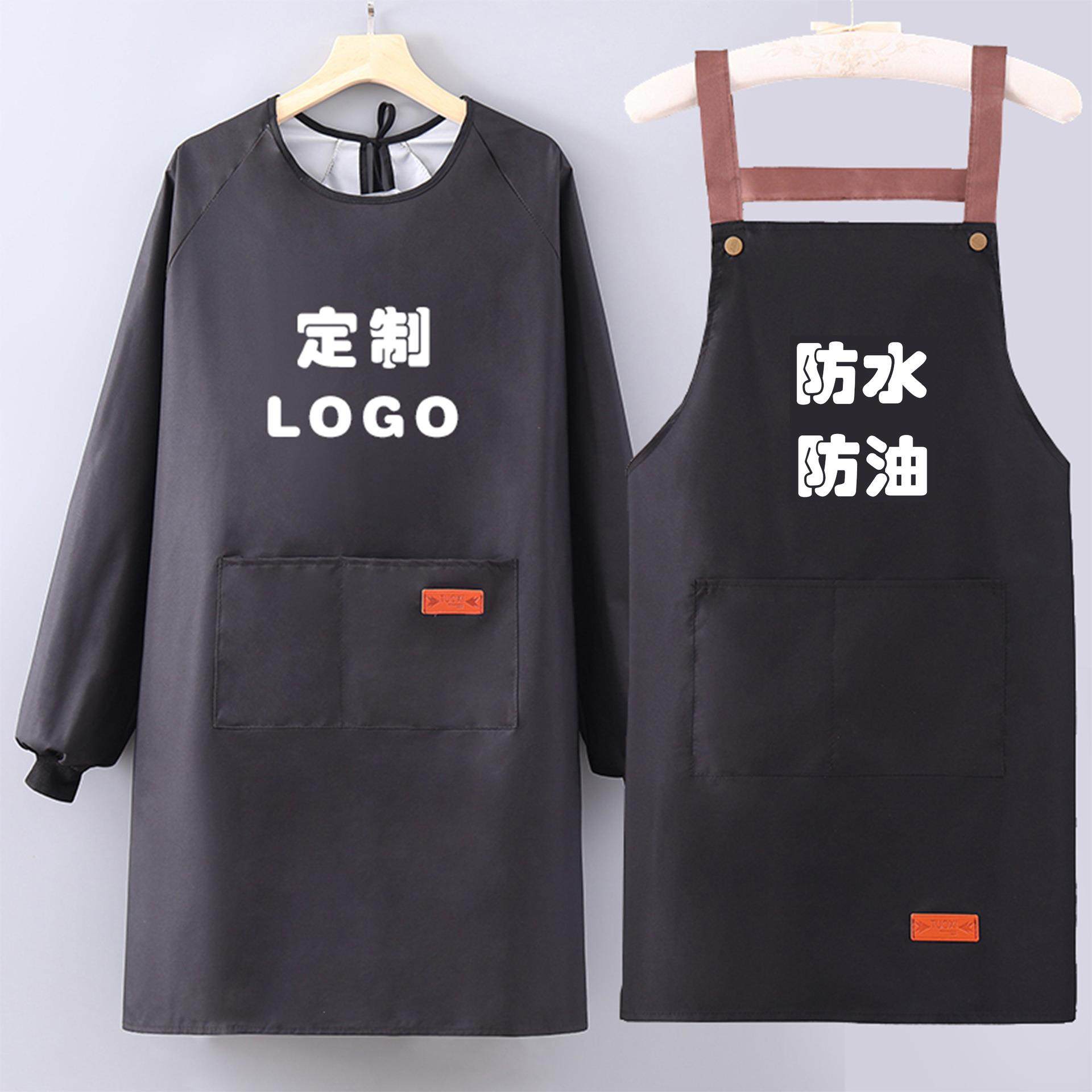 家用厨房围裙女夏季薄款餐饮专用防水防油工作服定制男女,家庭/个人清洁工具,围裙套装,淘宝优惠券,粉丝福利购,淘宝优惠卷