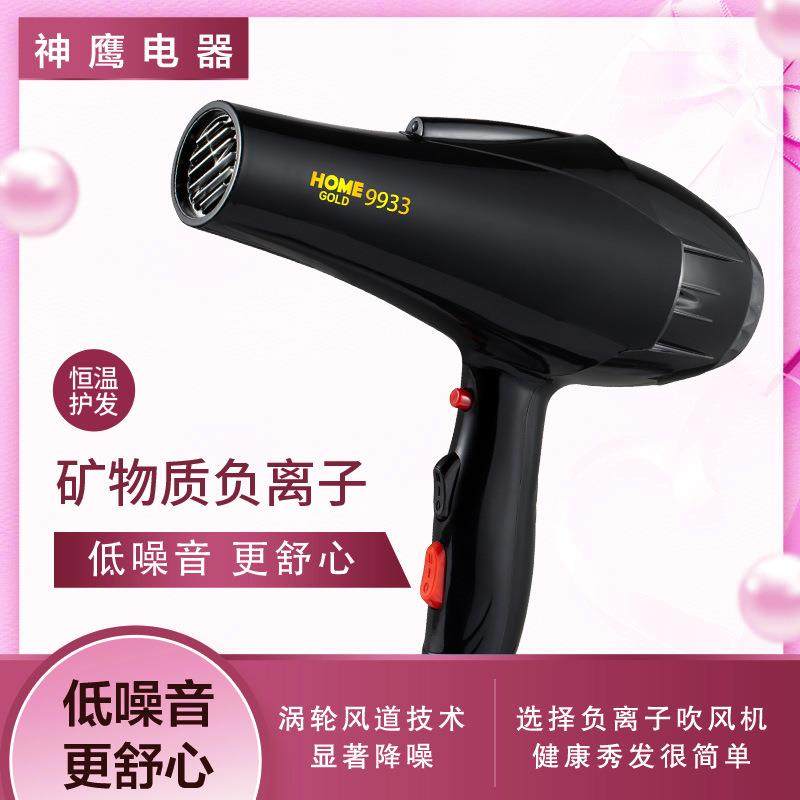 光明电吹风9930大功率2200冷热风家用理发店大风力速干吹风机,个人护理/保健/按摩器材,电吹风,淘宝优惠券,粉丝福利购,淘宝优惠卷