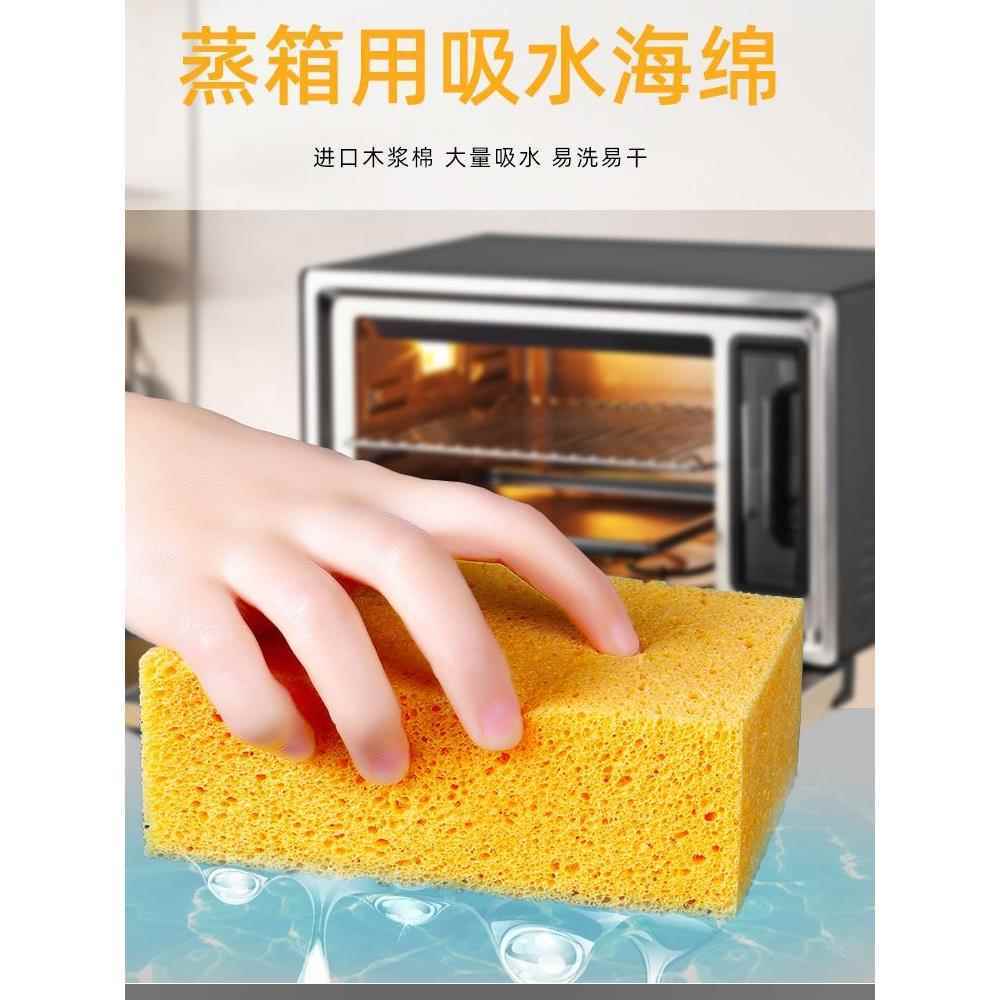 蒸箱木浆海绵超强吸水集成灶厨房吸水器洗碗不粘锅专用刷神器加厚图片