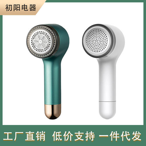 电动起毛衣服刮去毛毛退球机剔剃毛球修剪器梯锑球球踢涕替毛球刀