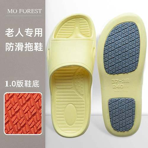 耐磨防滑材质居家洗浴拖鞋浴场桑拿排水拖鞋不积水轻盈柔软