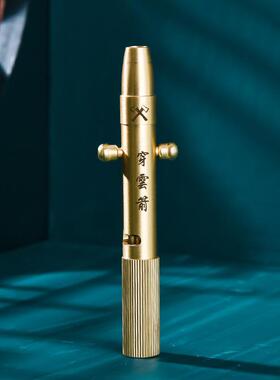 一支穿云箭黄铜材质斧头帮创意抖音快手爆款发射器穿云箭玩具