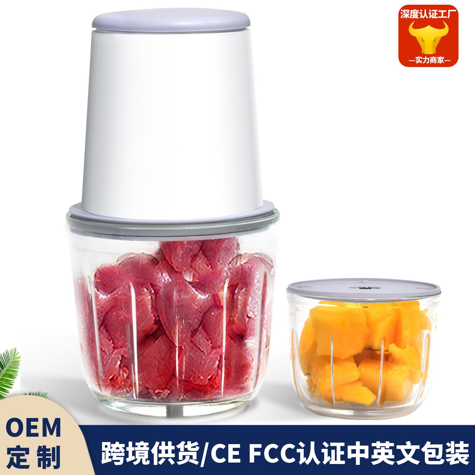 食物搅拌机流食老人辅食婴儿小型无线料理多功能家干湿两用打泥棒