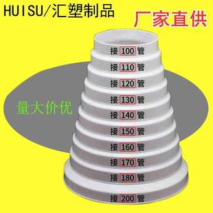 卫生间浴霸排风扇排气管变径接头排气扇连接通风管道转接口大小头