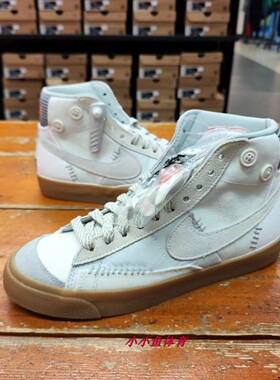 Nike/耐克板鞋男BLAZER MID '77开拓者休闲高帮鞋 DQ5081-119