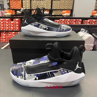 耐克Jordan Jumpman Hustle 500 Nike PF男子运动篮球鞋 AQ0394