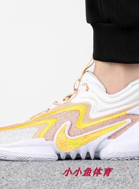 耐克男鞋COSMIC UNITY 2实战缓震运动篮球鞋低帮跑步鞋DH1536-101