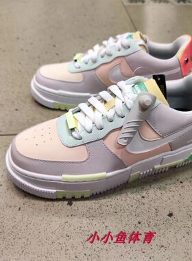 Nike耐克女鞋像素空军一号AF1 PIXEL夜光经典休闲板鞋 DO2330-511
