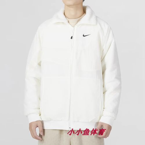 耐克男子立领羊羔绒夹克外套