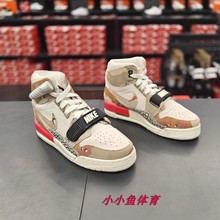 Air Jordan Legacy312大童沙漠休闲复古篮球鞋板鞋AT4040-126