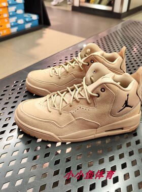 Nike AIR Jordan Courtside 23男沙漠黄高帮运动篮球鞋AT0057-200