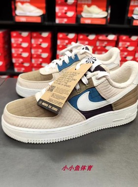 Nike耐克男鞋秋季新款AF1空军一号运动鞋休闲板鞋DC8744-301-300