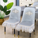 轻奢弧形椅子套罩四季 通用全包防滑餐桌椅垫坐垫一体家用凳子套罩