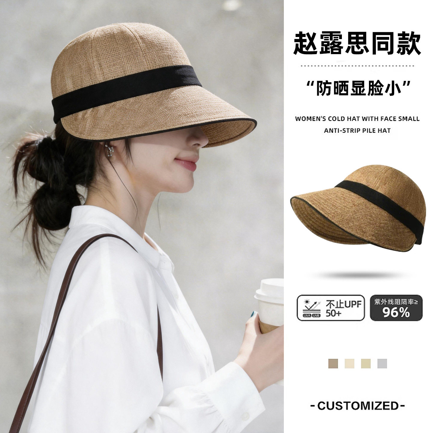 老钱风防晒渔夫帽子女夏季透气可扎马尾抗UV显脸小鸭舌遮阳帽