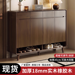 橡胶木家用玄关大容量收纳储物柜
