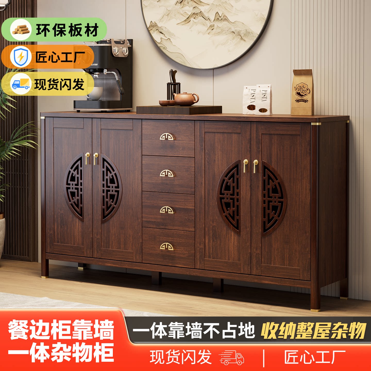 新中式家用门口餐边柜储物柜收纳