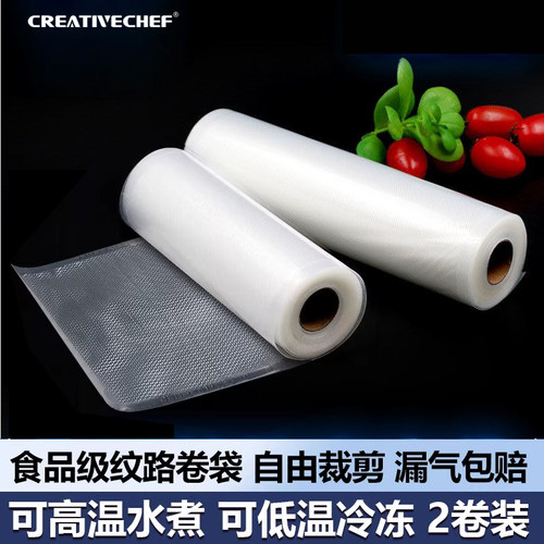低温慢煮真空袋食品级耐高温