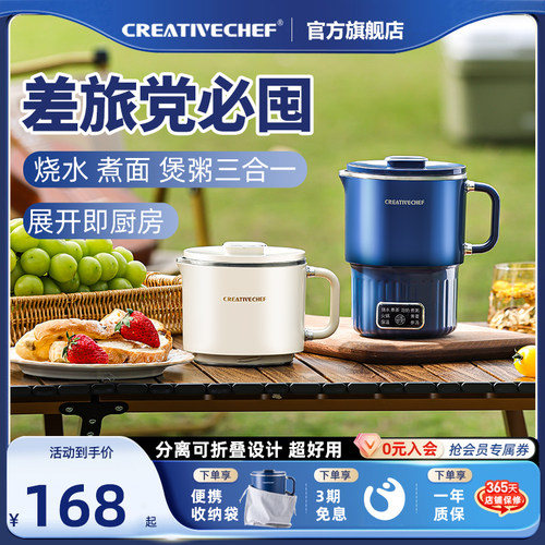 折叠烧水壶316不锈钢8种功能智能