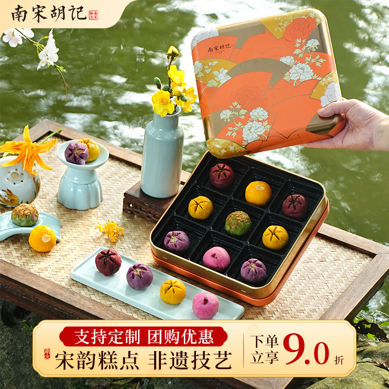 南宋胡记杭州特产伴手礼